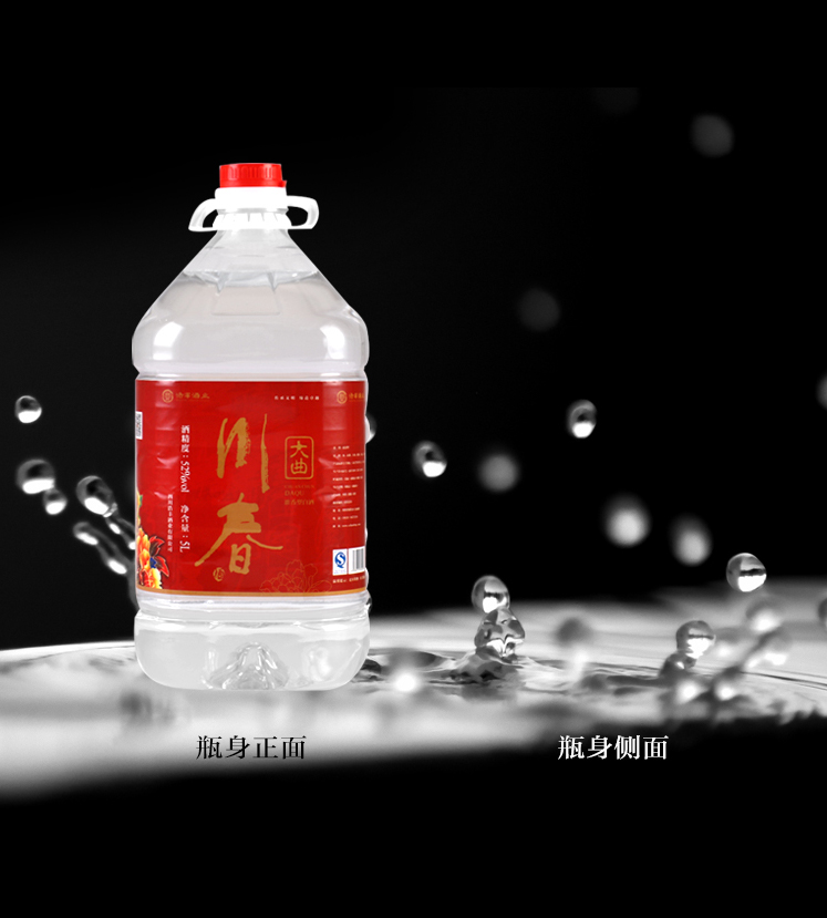 详情页(750)-桶装大曲-4.jpg